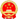 习近平同欧洲理事会主席就中欧关系发展达成新共识